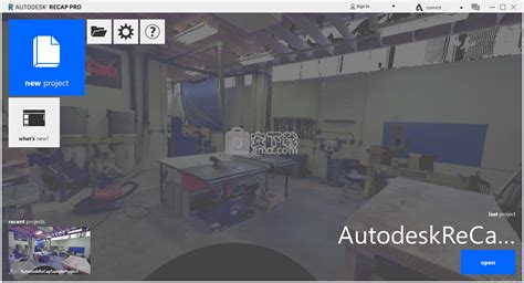 Autodesk ReCap Pro 2020破解版-ReCap Pro 2020破解版下载 附安装教程[百度网盘 
