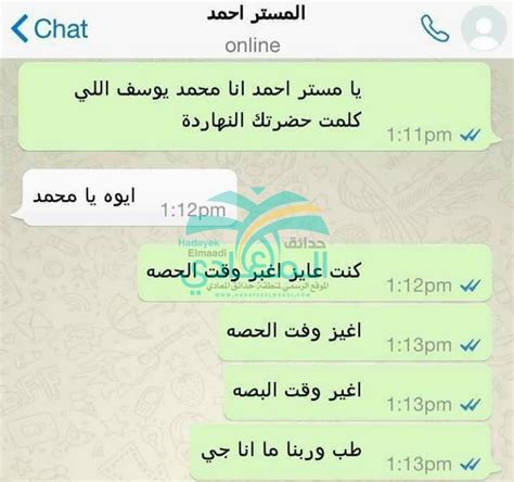وضع صور كوميديه مضحكه و تلفت وعندما. صور واتس اب مضحكة | حدائق المعادي دوت كوم