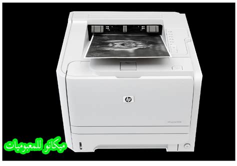 Hp laserjet 1320 printer driver supported windows operating systems. Short life donor forget تعريف طابعة hp laserjet 1200 ...