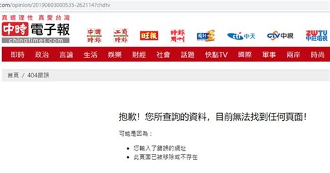 >> 反对歧视华人请愿 (중국인 차별 반대 청원, petition against chinese discrimination) << 动态网自由门 天安門 天安门 法轮功 李洪志 free tibet 六四天安门事件 the tiananmen square protests of 1989 天安门大屠杀 the tiananmen square. 政客媒體不承認自己說過某些話？全民用「網路時光機」搶救即將消失的歷史 | T客邦