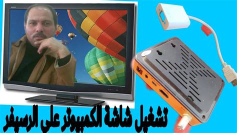 برنامج rufus احدث اصدار برابط مباشر اقوي برامج حرق الويندوز علي فلاشة اوالممري وصف البرنامج هو برنامج مجاني صغير… طريقة تشغيل شاشة الكمبيوتر تلفزيون علي #الرسيفر - YouTube