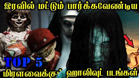 Top 5 Hollywood Horror Ghost Movies in Tamil dubbed | Reviewoods - YouTube