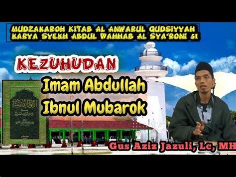 Anwarul Qudsiyah 51 Ll Kisah Abdullah Ibnul Mubarok YouTube