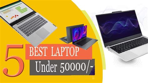Best Laptop Under 50000 50000 के तहत सबसे अच्छा लैपटॉप Top 5
