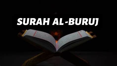 Surah Al Buruj سورة البروج Beautiful Quran Recitation Anas Abdul