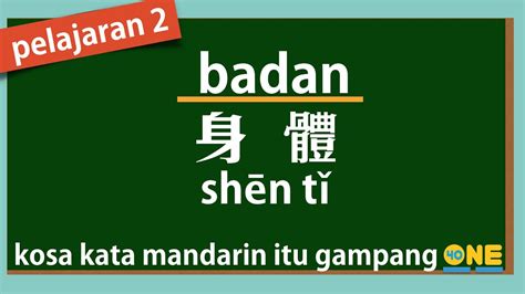 Kosa Kata Mandarin Itu Gampang Part 2 Anggota Tubuh Belajar Bahasa