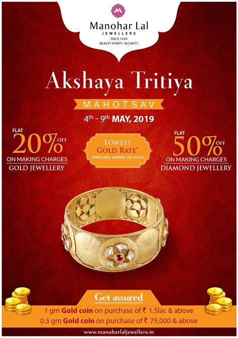 This article will enlighten you with the details of history. Akshaya Tritiya Mahotsav 4th-9th May, 2019 Lowest Gold Rate applicable during the offer 1gm Gold ...