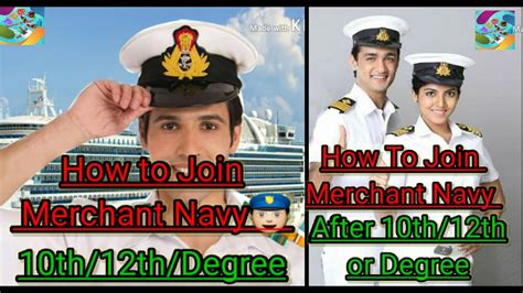 How To Join Merchant Navy After 10th12thbedegreeeligibility