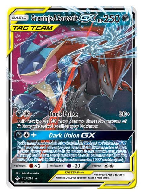 Did you scroll all this way to get facts about tag team pokemon cards? Another Charizard Card?! - 7 New Tag Team GX Pokémon from Unbroken Bonds