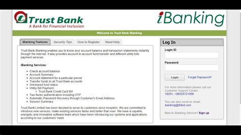 Trust Bank Internet Banking Ibanking Service Registration ট্রাস্ট ব্যাংক ইন্টারনেট ব্যাংকিং
