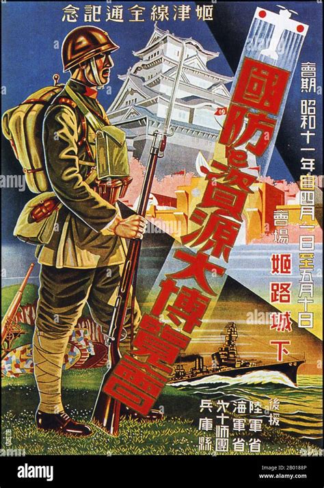 Exposition Poster Art In Japan Between Approximately 1925 And 1941