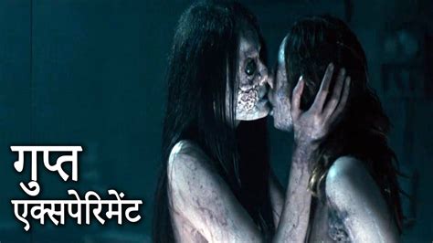 Return To House On Haunted Hill Explained In Hindi The Idol Youtube
