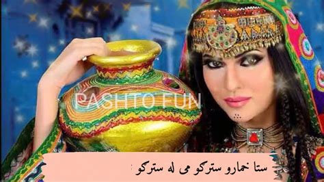 Pashto Whatsapp Status Pashto Song Hd Youtube