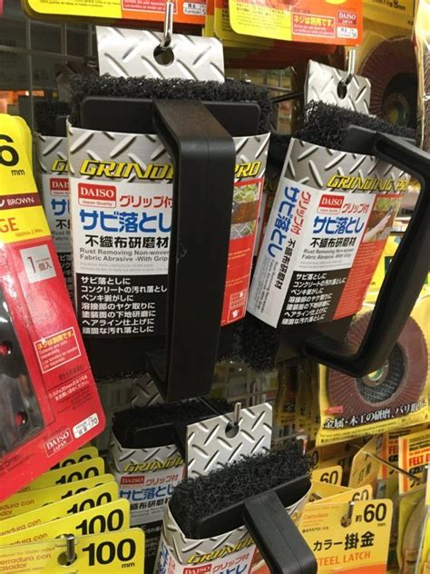 We did not find results for: 簡単100均DIY。総額300円で手作り!雨に濡れない【ベランダ ...