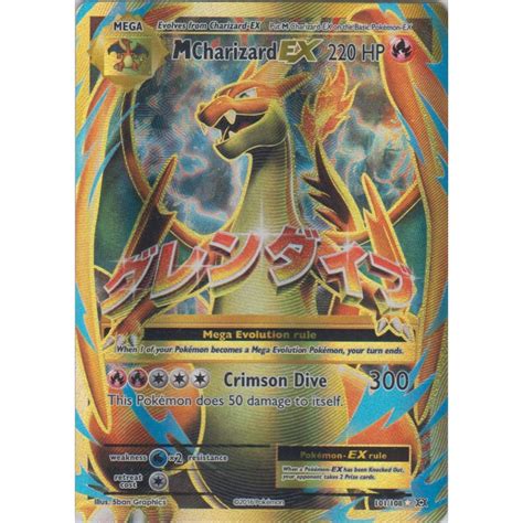 Charizard has two mega evolutions and a halloween special texture. Pokemon XY: M Charizard EX 101/108 (Full Art) Evolutions Single Card | Pinnacle Collectibles