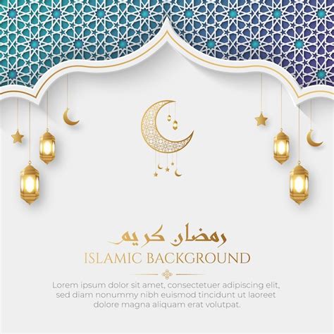 Ramadan Kareem Islâmico Realista Branco E Dourado Fundo Ornamental De