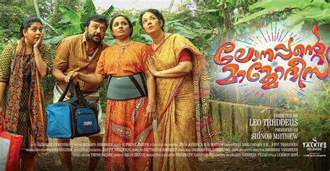 8.8 2019 130 min 3202 views. New Malayalam Movies Torrent Download - listlo
