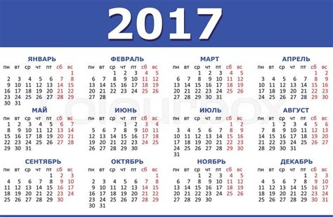Vector Russian Calendar 2017 In Blue Tones Stock Vector Colourbox