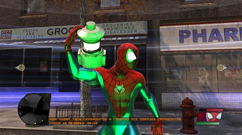 Скачать Spider Man Web Of Shadows Большая Ответственность Скины
