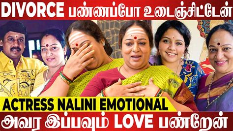 நான் நடிக்கமாட்டேன்னு போக காரணம் Actress Nalini Emotional Interview Ramarajan Youtube
