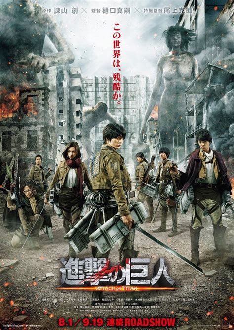 The attack on titan live action movie features most of the familiar characters from the manga and anime series shingeki no kyojin. Live-Action ATTACK ON TITAN Movie Has a Thrilling New ...