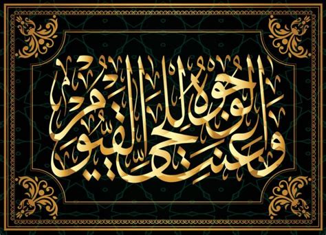 Allahumma Salli Ala Muhammad In Arabic Islamic Calligraphy Allahumma