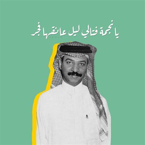توفر جامعة الملك عبدالله للعلوم والتقنية البرامج التالية و الموزعة على تسعى جامعة الملك عبدالله لرفاهية أفراد مجتمعها من خلال توفير الفرص الوظيفية. عبادي الجوهر | Cover photo quotes, Funny arabic quotes ...