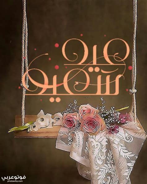 كل عيد وانت لأفراحي مقره. خلفيات عيد الفطر المبارك للتهنئة 2020 صور تهنئة بعيد الفطر ...