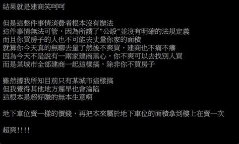 Jun 19, 2021 · 就台北市好心肝、禾馨、和眾3家診所偷打疫苗風波。台北市政府今（19日）公布政風處調查報告，直指有「中央級民代」直接向台北市衛生局長黃. 高嘉瑜轉po鄉民文揭「黑心建商煉金術」 嘆台灣公設比世界創舉 | ETtoday政治新聞 | ETtoday新聞雲