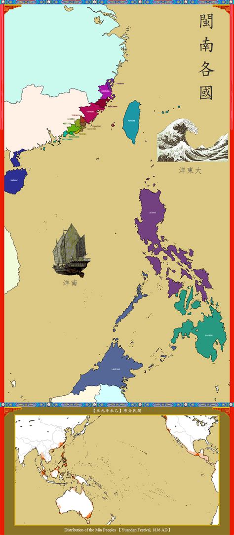 Xianfengs Map Thread Alternate History Discussion