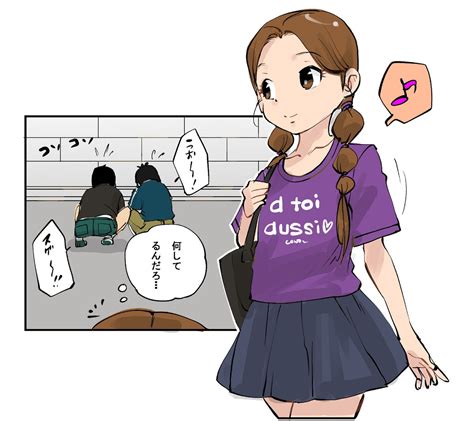 かにかま（エロ漫画紹介）