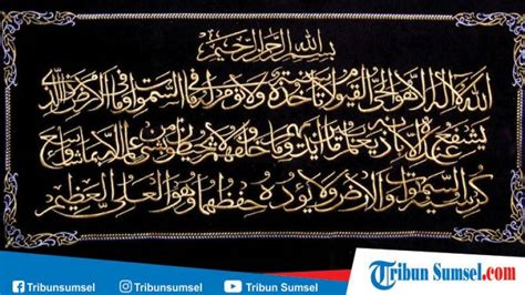 Terdapat sebuah riwayat yang menyebutkan bahwa ayat kursi merupakan ayat yang paling agung dalam al qur'an karena kandungan isinya tentang keesaan tuhan allah serta. Gambar Bacaan Ayat Kursi Latin