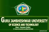 Guru Jambheshwar University Distance Learning Photos