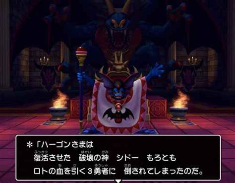 Despite not actually performing the music themselves, they have gained popularity through their theatrical live shows. ハーゴン教団 ドラクエビルダーズ2攻略(DQB2)