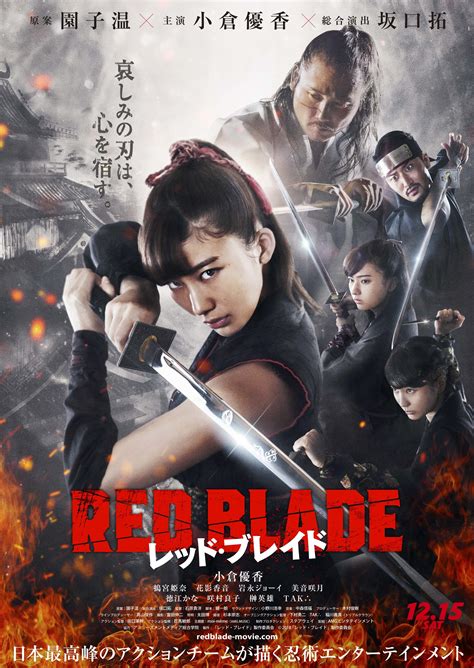 Does not include digital or disc earnings. レッド・ブレイド - Red Blade [December 15, 2018 | Japanese Movie ...
