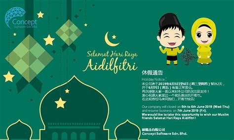 As a pioneer in the broom and brush, and household suplly industry in the country, we have come through changes and challenges, from the technology and exposure we. CONCEPT SOFTWARE SDN BHD: Concept Software @ Notice ...