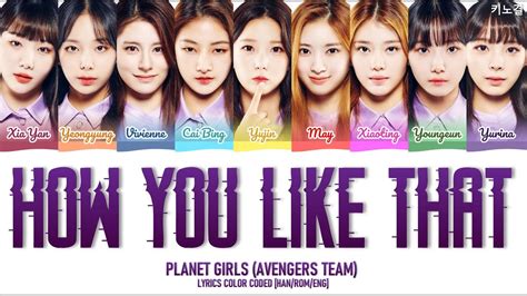 Girlsplanet999 Planet Girls Avengers Team How You Like That