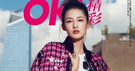 China Entertainment News Li Qin Covers Fashion Magazine
