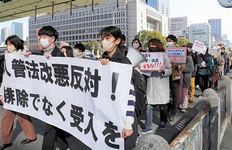 Protesters Take Aim Against Controversial Immigration Bill The Asahi