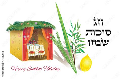 Sukkot Greeting Text Happy Sukkot Holiday On Hebrew Sukkah Lulav