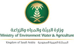 يتطلب شحن الإرساليات النباتية بما فيها ما يرد مع الضيف ، وجود إذن إستيراد صادر من وزارة البيئة والمياه والزراعة للاصناف المرفقة. Agriculture Blog: Mei 2013