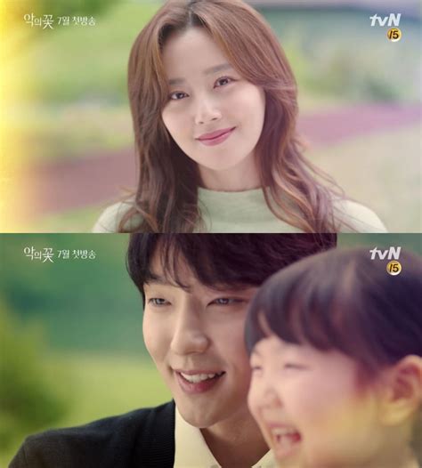 배우 문채원이 22일 오후 온라인 생중계로 진행된 tvn 수목극 '악의 꽃' 제작발표회에서 기자들의 질문에. '악의꽃' 이준기X문채원, 부부에서 어떻게 변할까? 감성추적극 ...