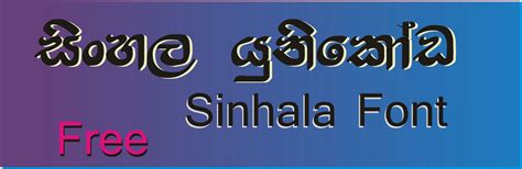 Sinhala Font Pack Passleu