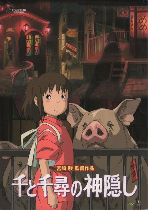 We've listened to our fans and have made the definitive decision to stream. 21 Studio Ghibli Anime Films Coming to Netflix (outside ...