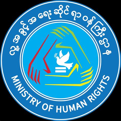 ministry of human rights