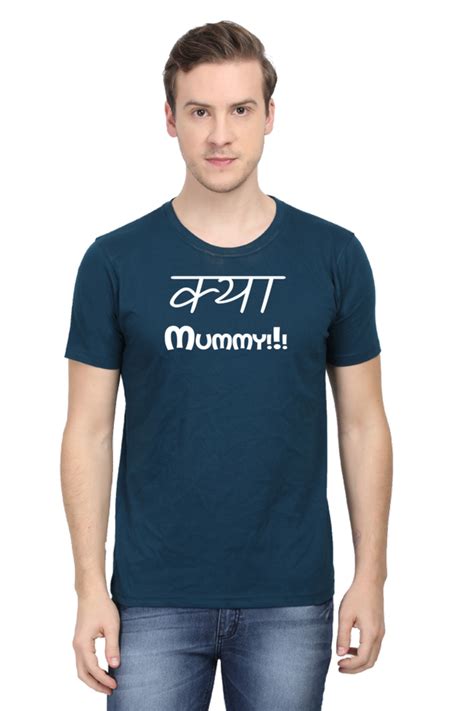 Kya Mummy T Shirt For Men At Rs 499 00 Polo Men T Shirt Id 2849295846988
