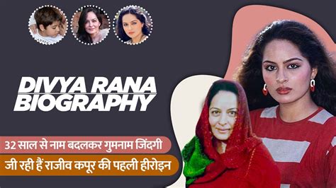 Divya Rana Biography Life Story In Hindi दिव्या राणा की जीवनी Youtube
