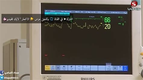 روابط تحميل مسلسل عشق ودموع❤ جزء الثالث ???? اغنيه حزينه تبجي موت ..وصيتي لاتحب واحد ثاني ...رروعــة ...