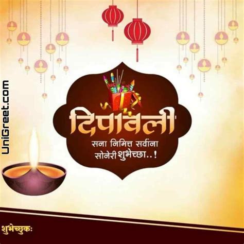 Diwali Banner Design In Marathi Best Banner Design 2018
