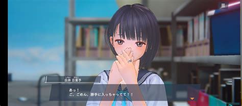 Blue Reflection Sun Hinako Shirai Blushing Face Expression Anime